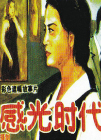 国精品一区二区三区